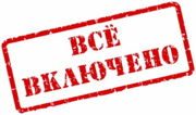 Модернизация Вашего кулера в пурифайер (проточный безбутылочный кулер) со скидкой 50%